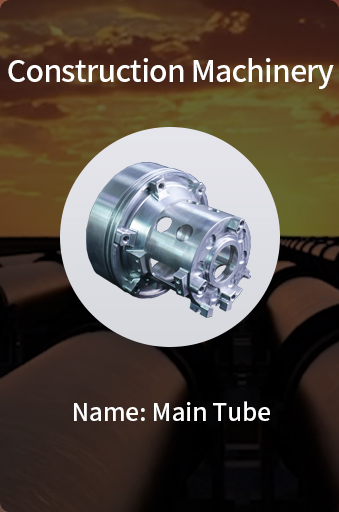 Main Tube